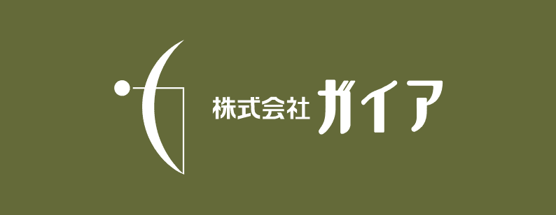 株式会社ガイア｜福岡の測量/UAV・土木設計・申請業務